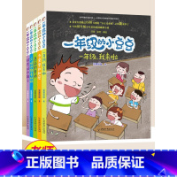 一年级的小豆豆5册 [正版]一年级的小豆豆注音版一年级课外书必读全套5册狐狸姐姐系列上下册书6-12岁经典书目儿童故事书
