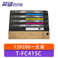 简微 硒鼓 T-FC415C 套