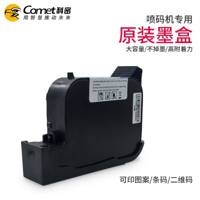 科密M2手持式喷码机/HP白色墨盒打码器生产出厂日期纸箱包装全自动手动