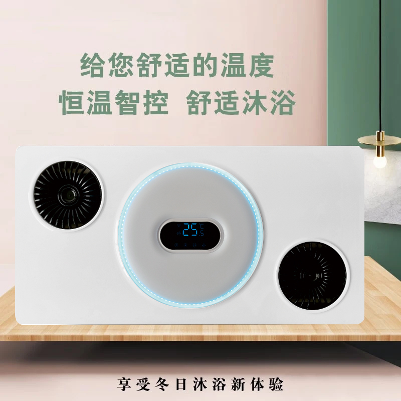 欧诗特浴霸盛世名顶浴霸(盛世28号)集成吊顶式风暖卫生间家用取暖五合一嵌入式浴室暖风