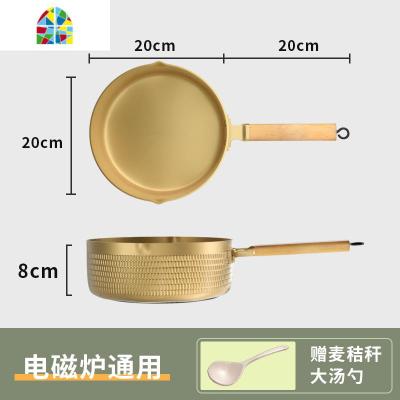 日式雪平锅不粘锅金色泡面煮面小锅子煮粥锅辅食奶锅家用小汤锅 FENGHOU 开罗金—20CM—2.4L/适用2-3人