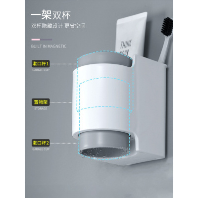 家柏饰(CORATED)漱口杯儿童刷牙杯子牙刷杯收纳盒洗漱杯简约家用套装牙缸杯情侣