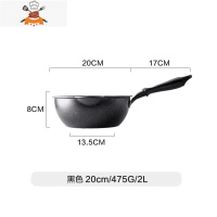 一人食小炒锅小型单人不粘锅1人家用宝宝辅食儿童炒锅 敬平 20cm黑色小炒锅无盖