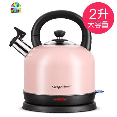 格立高电热烧水壶 304不锈钢大容量家用快壶自动断电煮茶壶烧水器 FENGHOU 樱花粉2L款