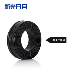 新光日月无卤低烟阻燃电线电缆WDZB-BYJ 4平方/每米