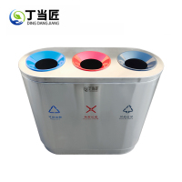 丁当匠客运大厅垃圾桶金属果皮箱垃圾箱垃圾桶不锈钢垃圾桶A65