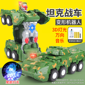 战斗机坦克车变形机器人儿童军事模型男孩玩具车万向声光生日3750