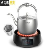 三维工匠304不锈钢煮茶器茶壶蒸茶具电热磁电陶炉煮水壶普洱烧水黑茶套装 (配过滤网)1.5茶壶+商用级电陶炉-黑色