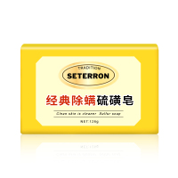 诗丹柔SETERRON 经典除螨硫磺皂126g