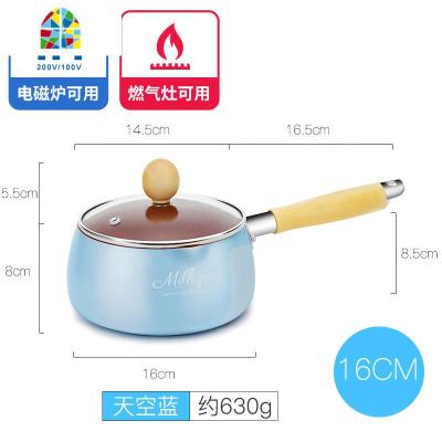 小奶锅不粘锅家用电磁炉单柄16迷你欧式可爱热牛奶 FENGHOU [16CM带锅盖][天蓝色]