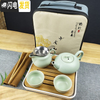 三维工匠家用茶具套装小套功夫现代简约汝窑泡茶壶茶杯陶瓷小茶台茶盘整套 汝窑凤凰二杯茶海套组+白盘+包