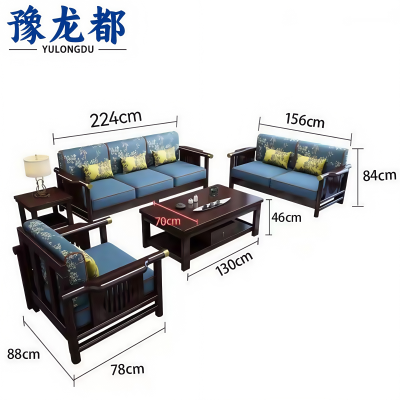 豫龙都 沙发 1+2+3+双几套