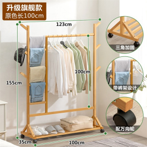 美帮汇晾衣架落地折叠室内单杆式晒衣架卧室挂衣架家用实木凉衣服的架子