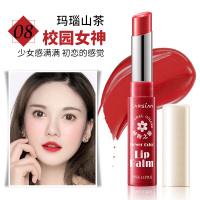 卡姿兰润唇膏滋润保湿有色唇膏 花卉彩色润唇膏08玛瑙山茶