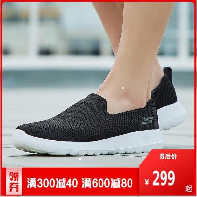 Skechers斯凯奇男鞋健步鞋新款一脚套懒人运动鞋54600