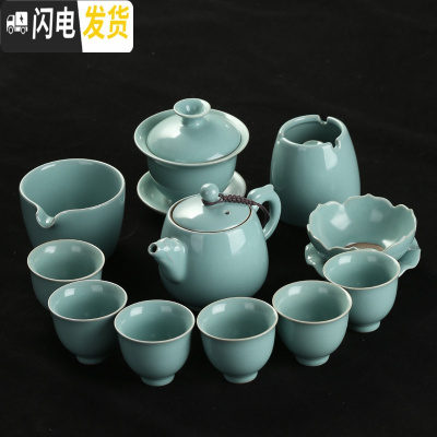 三维工匠汝窑功夫茶具套装家用简约开片可养陶瓷茶壶茶碗整套办公礼品茶具 12件汝窑祥龙壶套装