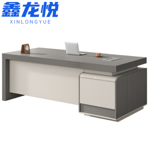 鑫龙悦 电脑桌1.4米张