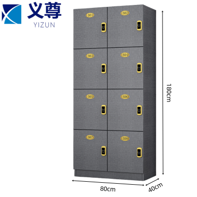 义尊 收纳柜 8门(感应锁) 台