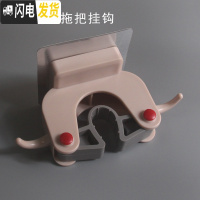 三维工匠拖把挂钩拖把夹免打孔卫生间壁挂式扫把架挂架无痕强力粘胶置物架 免打孔拖把架带双钩-粉1个