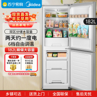 美的182升双开门小型两门家用家电租房宿舍办公小户型节能低噪省电小冰箱BCD-182M