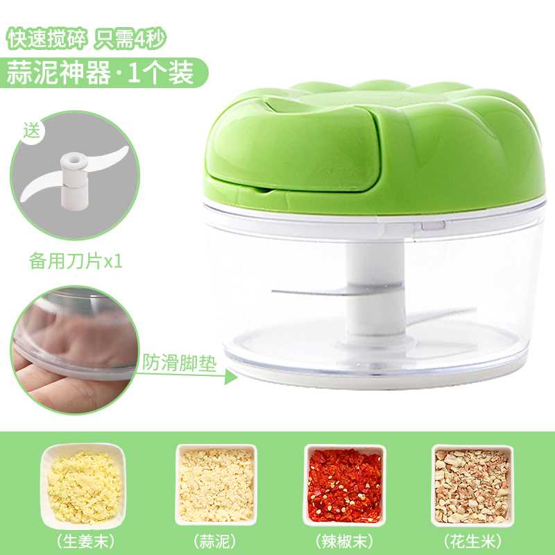 蒜泥拉蒜器捣蒜泥搅蒜打蒜切蒜家用碎蓉多功能大蒜手动搅碎机 敬平 升级款[绿色]+1个备用刀片研磨碗(碎物器)