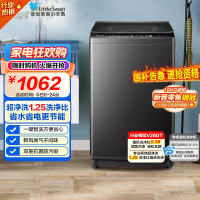 [苏宁自营]小天鹅(LittleSwan)波轮洗衣机全自动 直驱变频 10公斤 深层净洗 一键智洗TB100V26DT