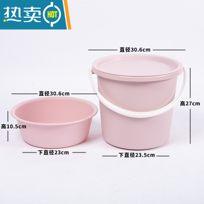 敬平家用塑料学生水桶脸盆套装带盖手提储水盆桶加厚大容量宿舍洗衣桶 北欧粉:三件套