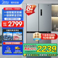 美的(Midea)480升十字对开冰箱一级智能双变频家用电冰箱双循环风冷无霜温湿精控大容量BCD-480WSPZM(E