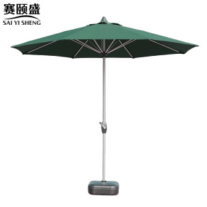 赛颐盛遮阳伞