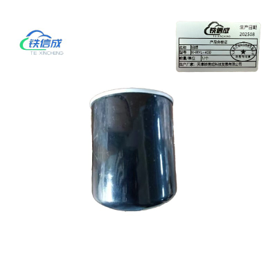 铁信成 油滤 XHRYL−400 个