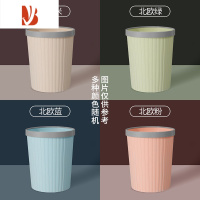 三维工匠创意家用简约垃圾桶客厅无盖大号塑料纸篓卧室厨房卫生间垃圾分类