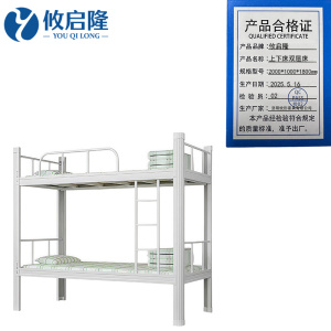 攸启隆