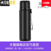 三维工匠保温杯男大容量1000不锈钢水壶暖水瓶便携户外旅行水杯子 乌金黑1000