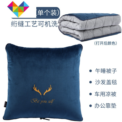 汽车抱枕被子两用车载枕头被折叠毯子午睡车上车用靠垫靠枕空调被御蓝锦