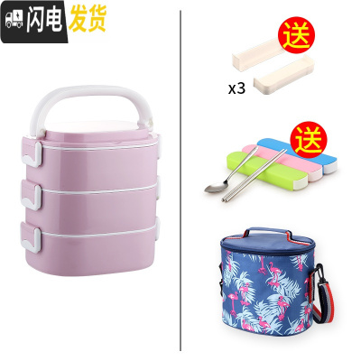 三维工匠学生不锈钢3多层保温饭盒大容量双层便携上班族分格超长保温桶1人 浅紫色3层(含袋)(送隔片)