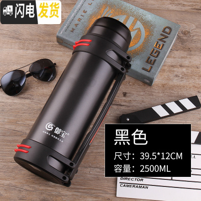 三维工匠保温壶1.5大容量保温杯304不锈钢真空旅游运动休闲壶便携1200 黑色2500