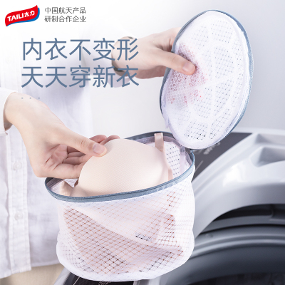 太力洗衣袋洗衣机专用加厚毛衣内衣网兜过滤护洗袋大号网袋防变形15*15cm