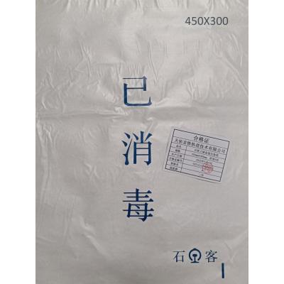 京铁卫康盖毯包装袋450mm*300mm厚度6丝