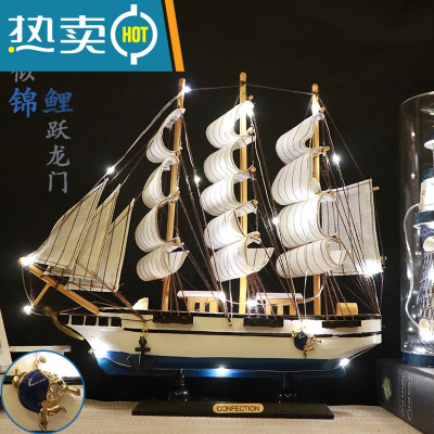 中式实木质一帆风顺手工艺品带灯帆船模型摆件客厅小摆设生日礼物真智力33晴雪锦鲤备注灯颜色-暖白