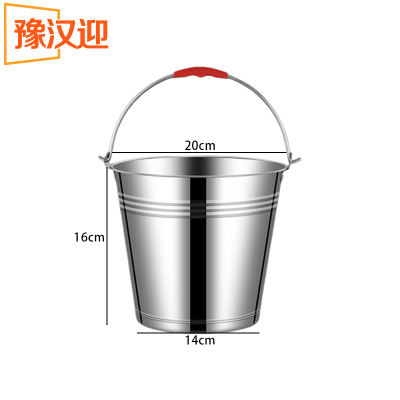 豫汉迎 不锈钢水桶