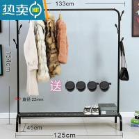 敬平单杆式晾衣架落地卧室内衣帽架家用简易挂衣架出租屋便宜晒衣架子 黑色大号双挂钩加置物板