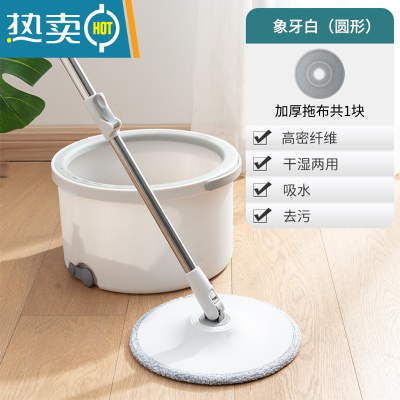 敬平拖把家用一拖净免手洗懒人墩布清污分离拖布不锈钢平板拖地器