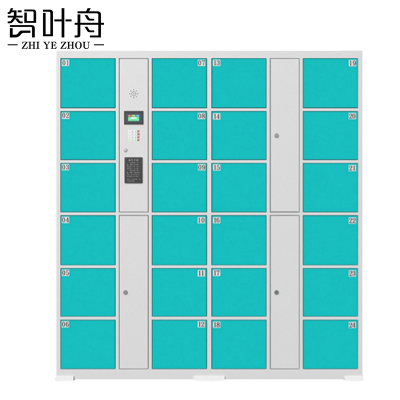 智叶舟智能存包柜自设密码24门1700*460*1800mm台