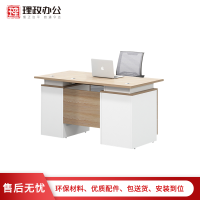 [理政]板式办公桌 简约现代 电脑桌 办公员工桌1.4米单人电脑桌 写字台 职员桌