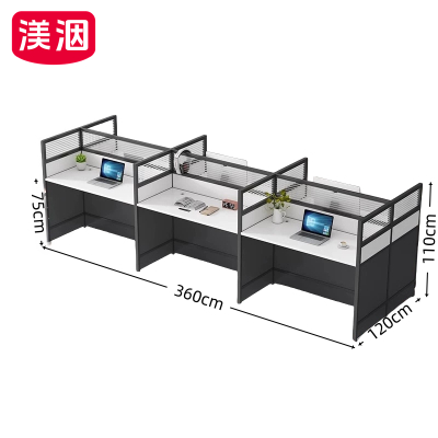 渼洇 员工桌 120*360*110cm 组