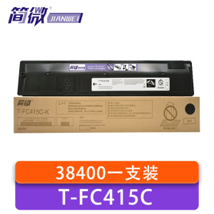 简微 硒鼓 T-FC415C 支