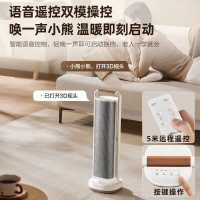 小熊熊暖风机11-20㎡三档调温浴居两用轻巧便携暖风神器