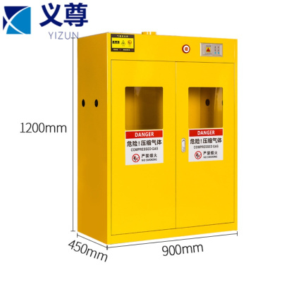 义尊 气瓶柜 MQ-2 台