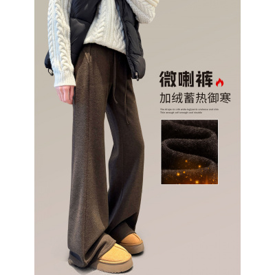 加绒微喇糯米裤女新款秋冬季加厚垂感休闲棕色羊毛呢喇叭裤子_671