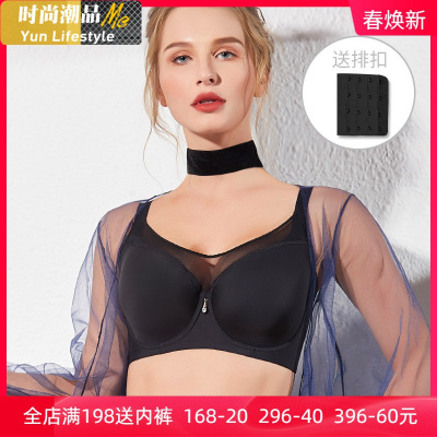 YUNWUXIN无痕光面文胸抹胸式大码聚拢胖mm薄款大胸显小罩杯有钢圈内衣女抹胸